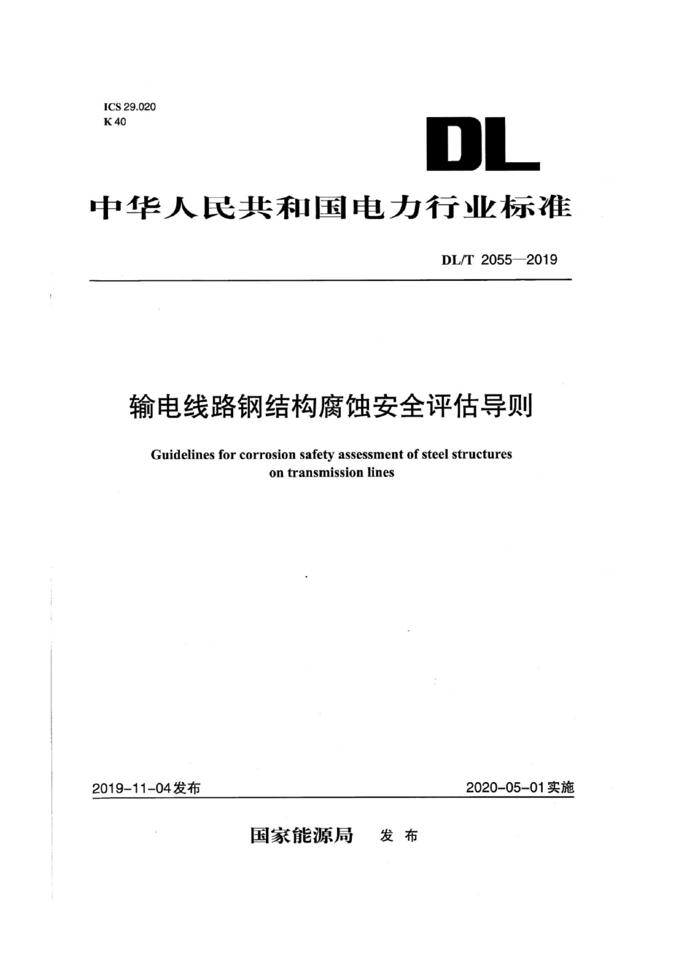 资源详情图